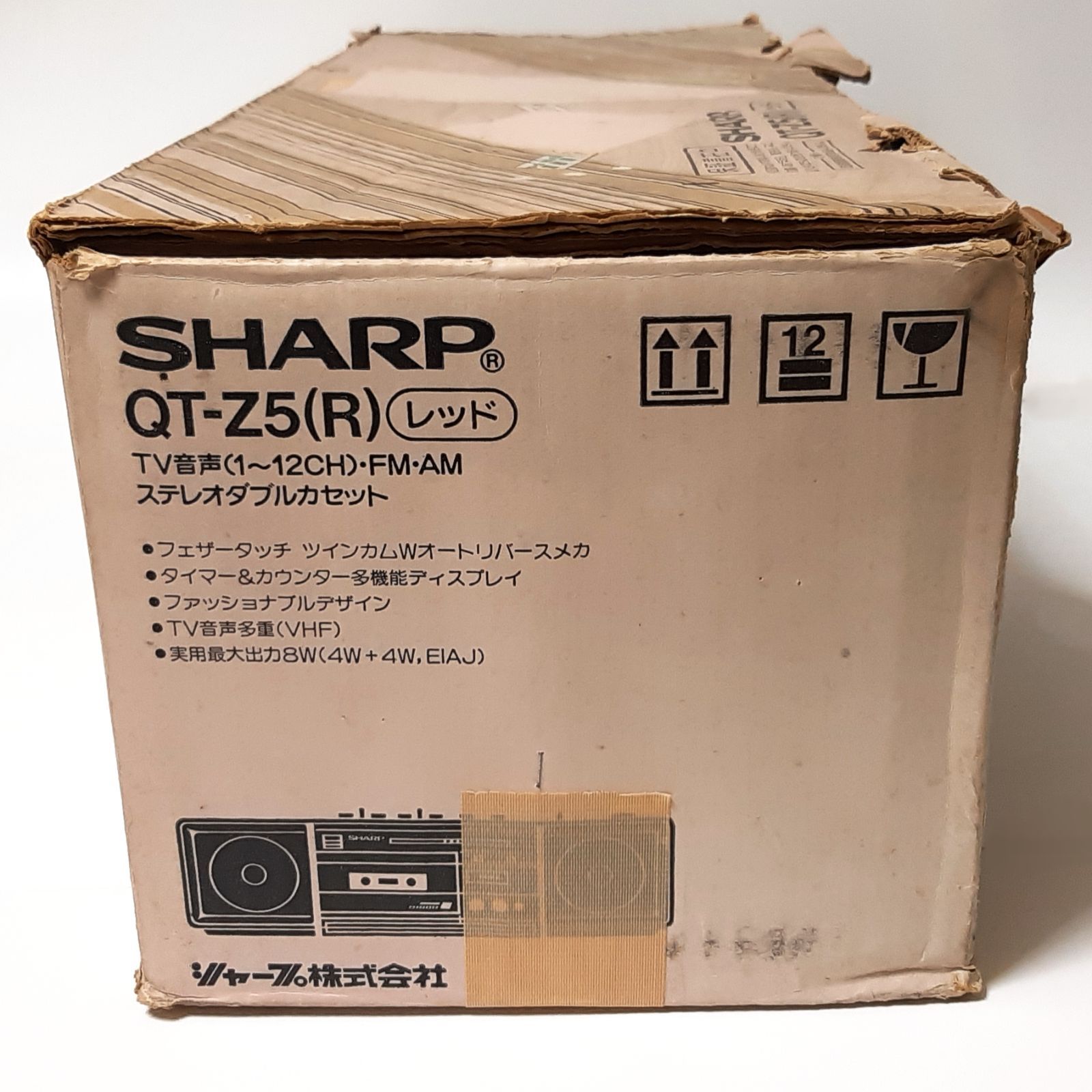 SHARP シャープ TWINCAM W 赤 ツインカムW ダブルラジカセ ジャンク