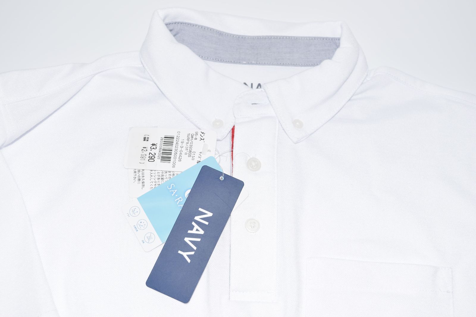 新品未使用タグ付】定価3290円 マックハウス◇メンズ カノコ