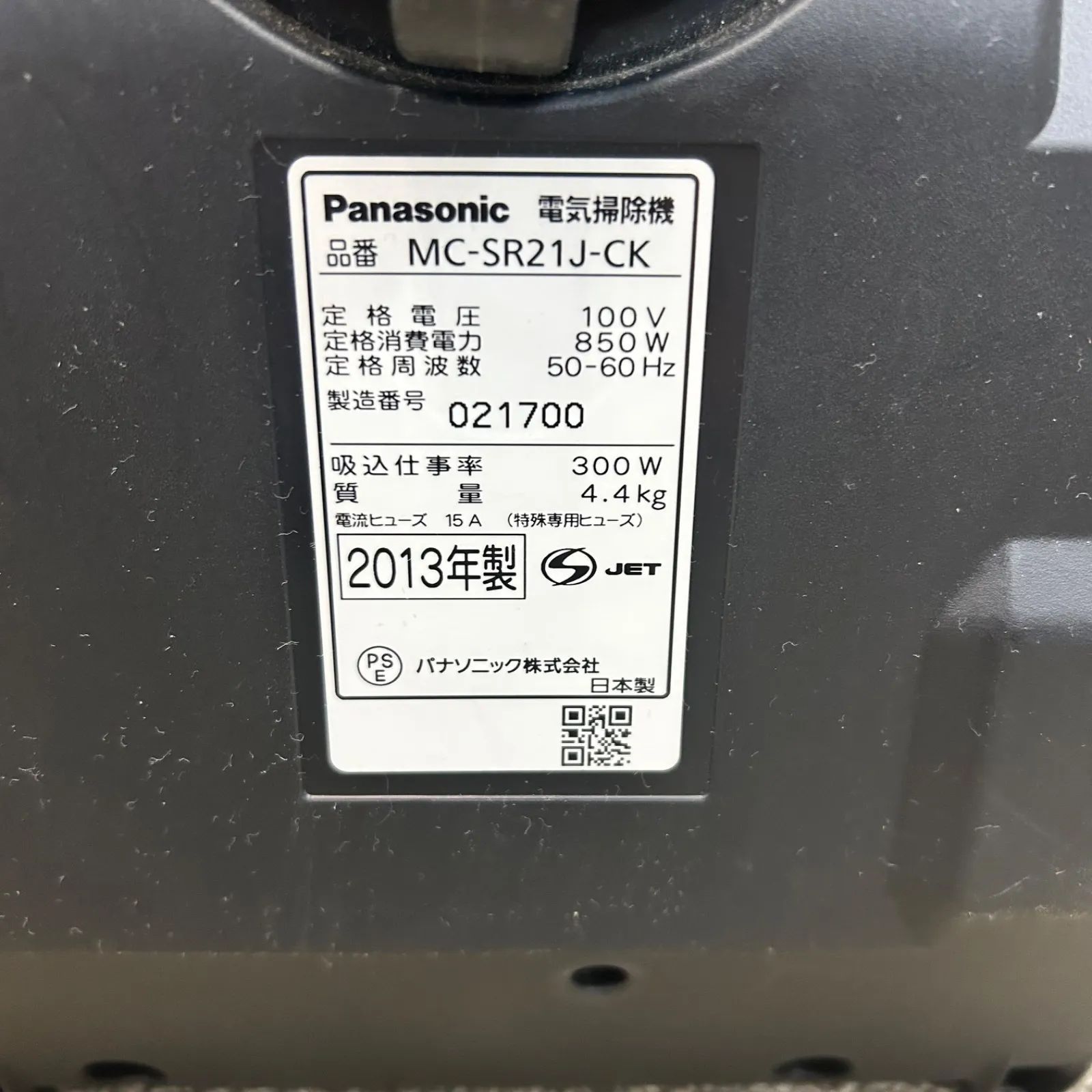 Panasonic 掃除機 MC-SR21J-CK プチサイクロン 2013年製 - メルカリ