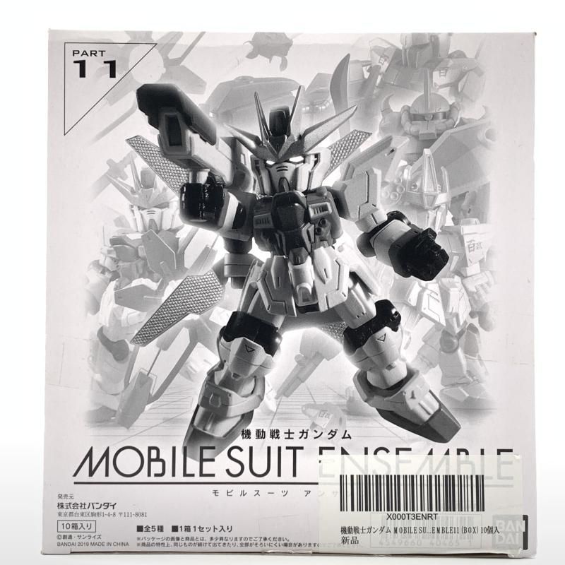 中古】未開封）モビルスーツアンサンブル PART11 1BOX[10] - メルカリ