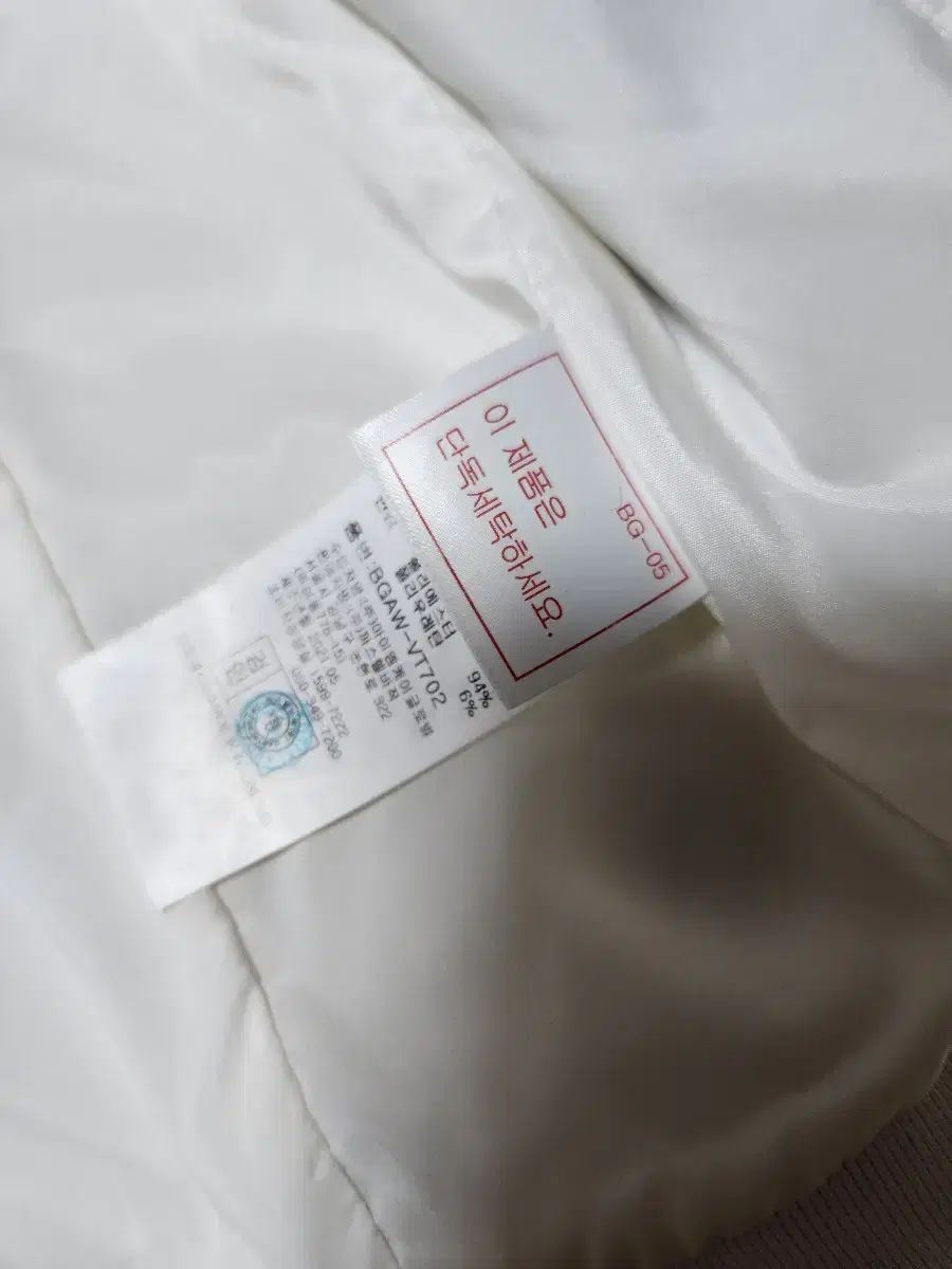 カステルバジャック ゴルフ シープスキンベスト 90