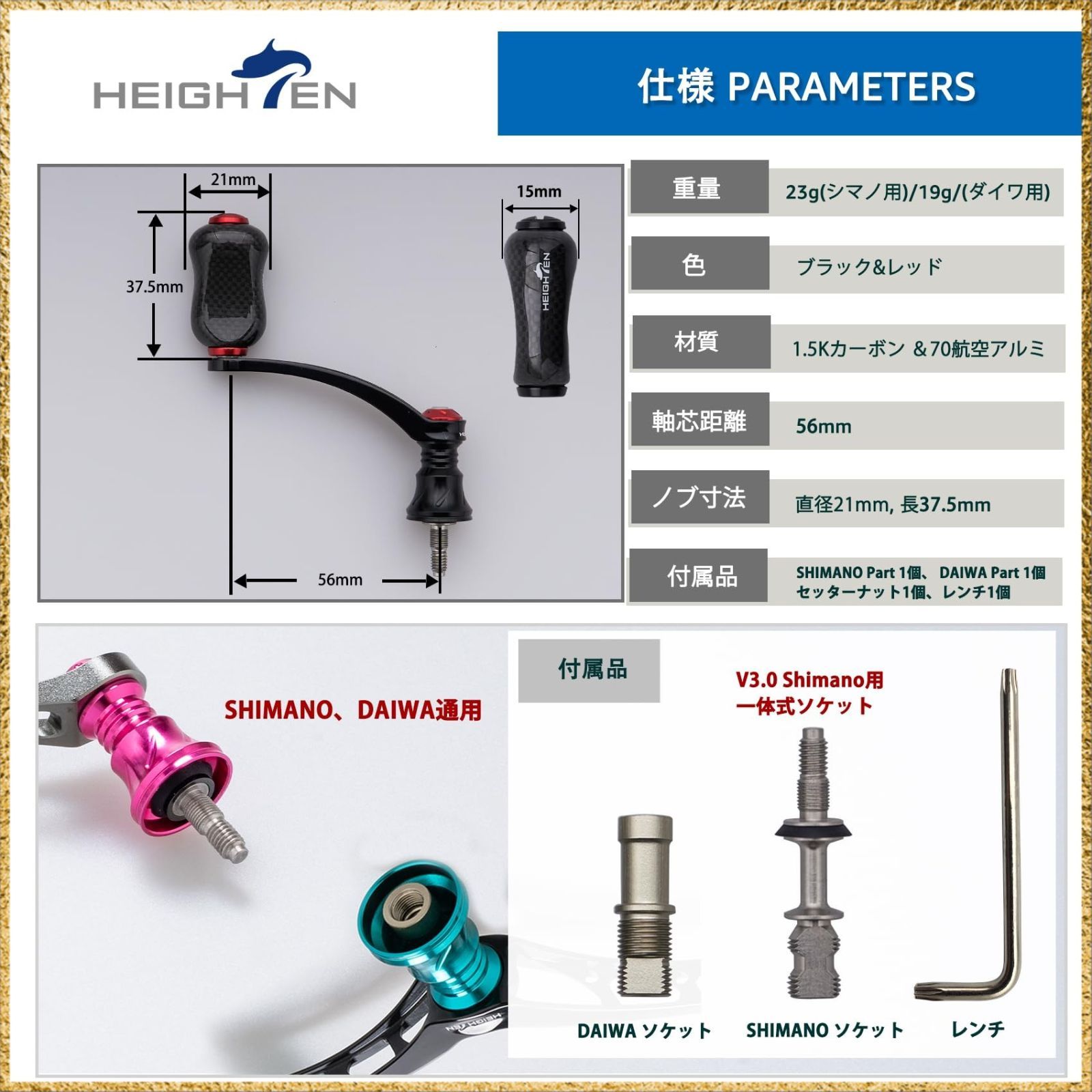 ☆彡送料無料でお届け☆彡Color:ブラック＆ワインレッド HEIGHTEN 56mm