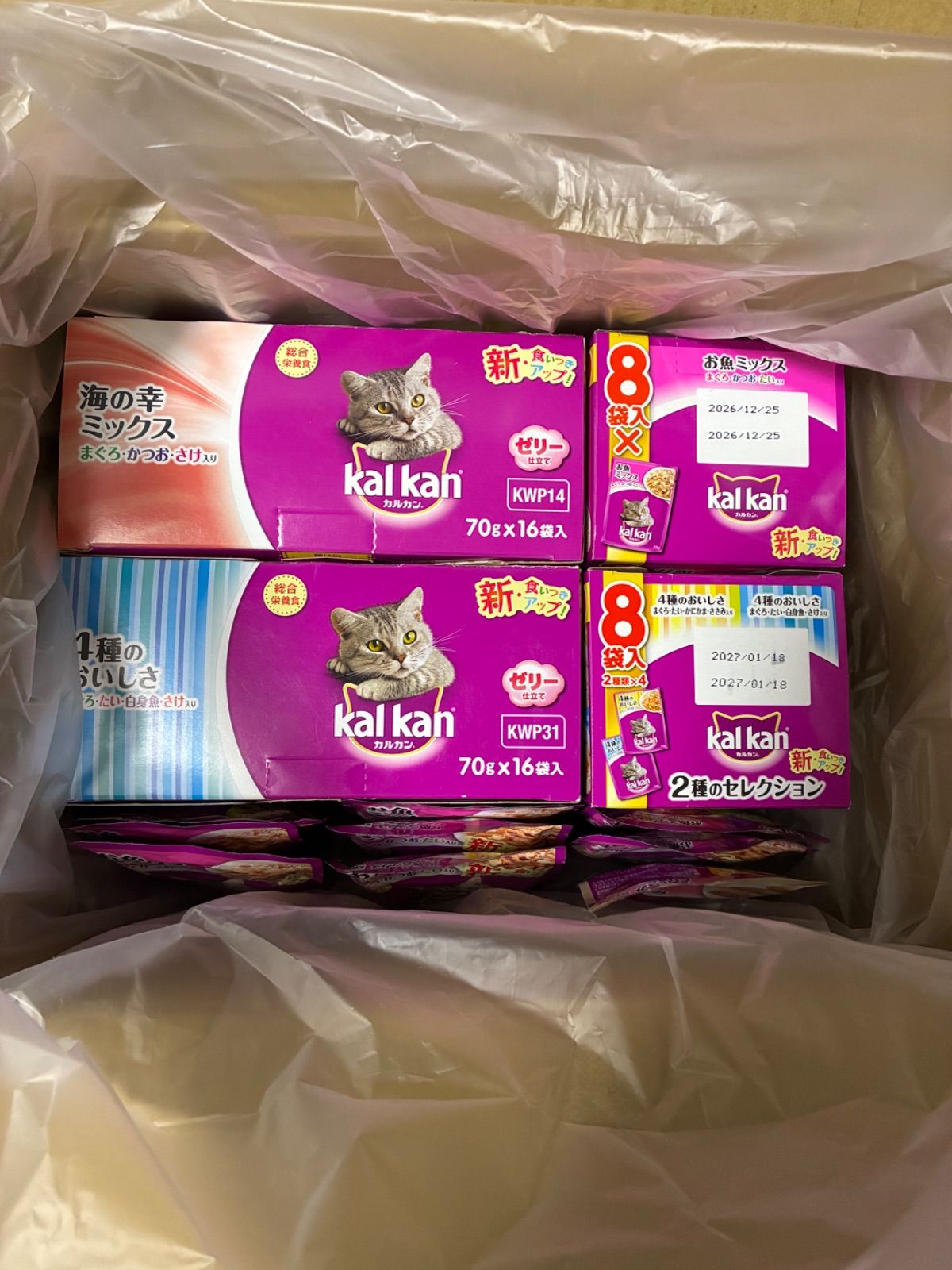 カルカン kalkan ウェットフード パウチ 70g 8袋 12箱 カルカン 2種