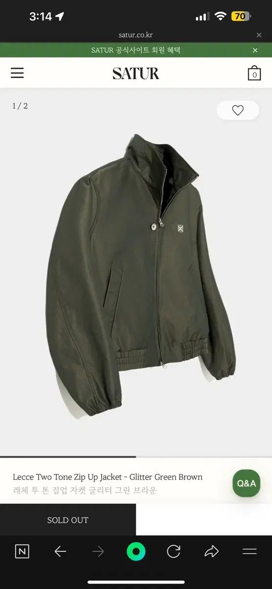 セター レチェ ツートン ジップアップ ジャケット グリーン ブラウン L