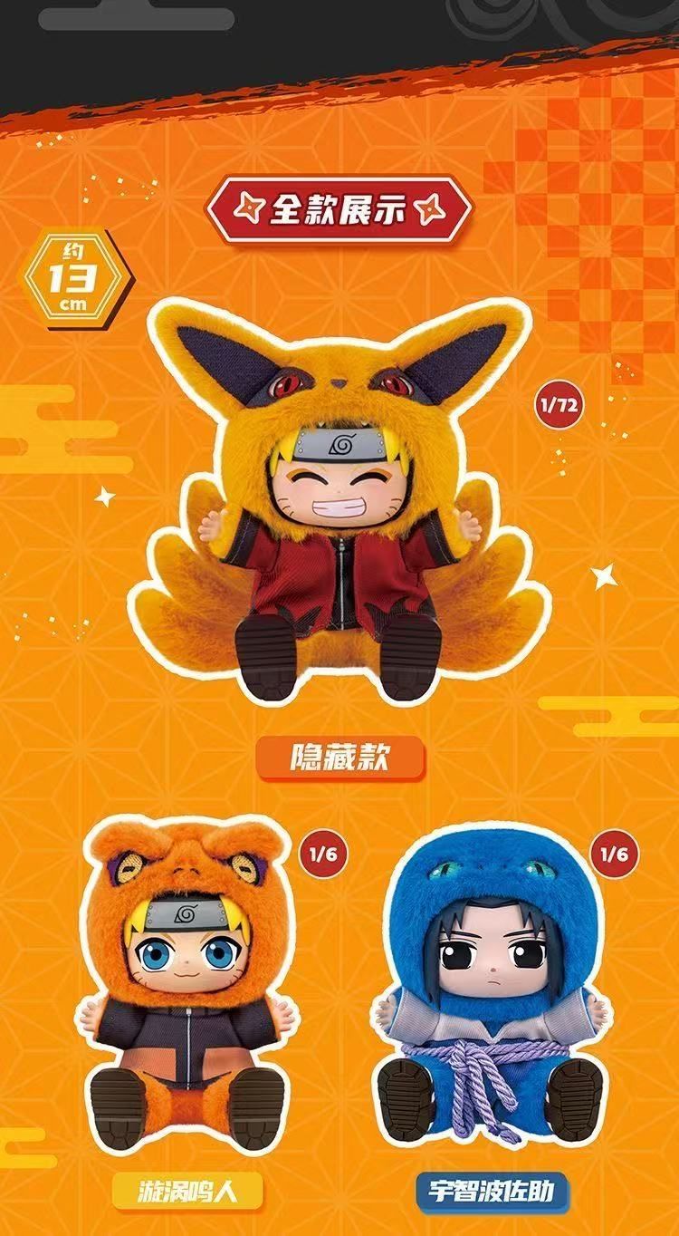 TOPTOY 正規品 「NARUTO 疾風伝 萌獣坐坐派对」 シリーズ ぬいぐるみ