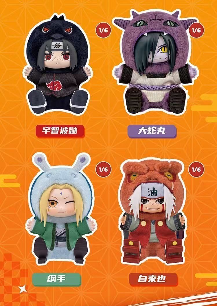 TOPTOY 正規品 「NARUTO 疾風伝 萌獣坐坐派对」 シリーズ ぬいぐるみ