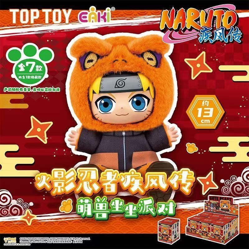 TOPTOY 正規品 「NARUTO 疾風伝 萌獣坐坐派对」 シリーズ ぬいぐるみ