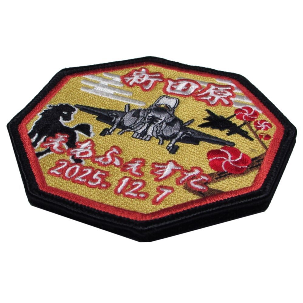 超激レア　空軍パッチ　ワッペン　新品 6 SQN 航空自衛隊 小松基地航空祭 2025 来場記念 限定 パッチ 刺繍 両面