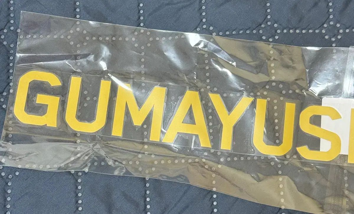 GUMAYUSI League of Legends World Championship あんスタ マーキングシート