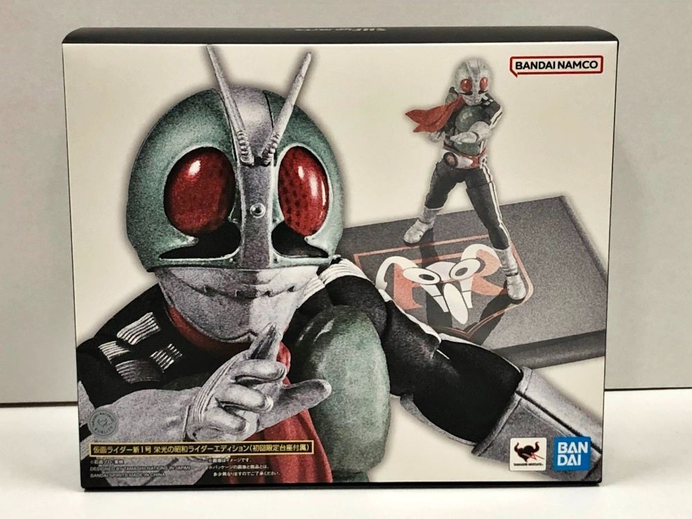 30.【未開封】S.H.Figuarts(真骨彫製法) 仮面ライダー新1号 栄光の