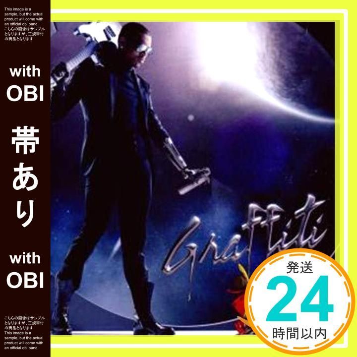 帯あり Graffiti CD Brown Chris_07