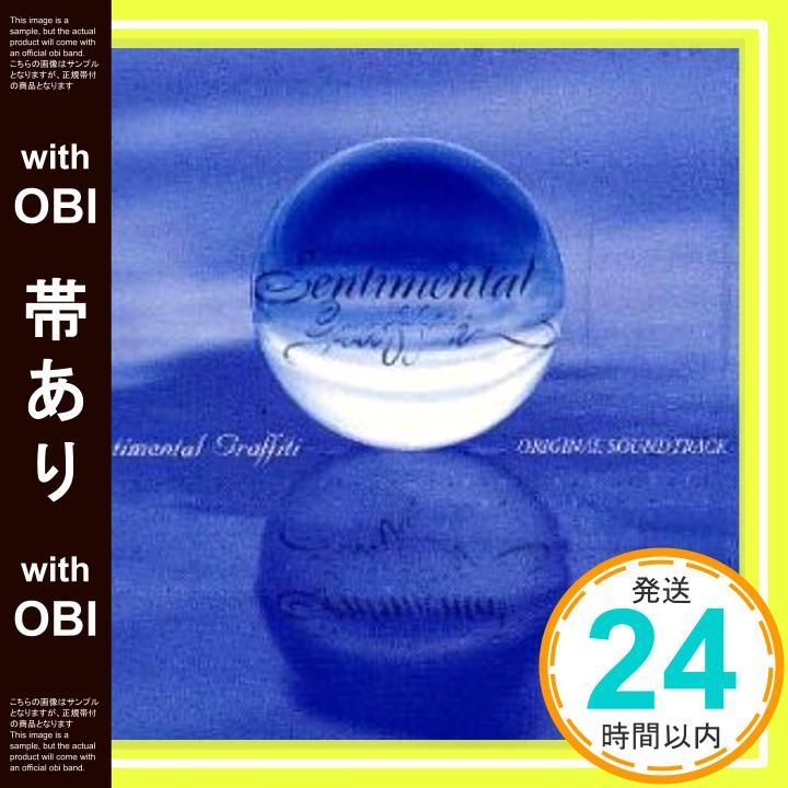 帯あり センチメンタルグラフティSS版 CD ゲーム ミュージック_07