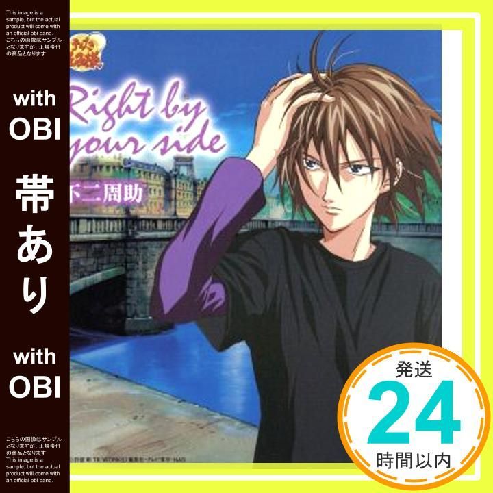 帯あり】テニスの王子様 オン・ザ・レイディオ 2004年5月度 テーマ