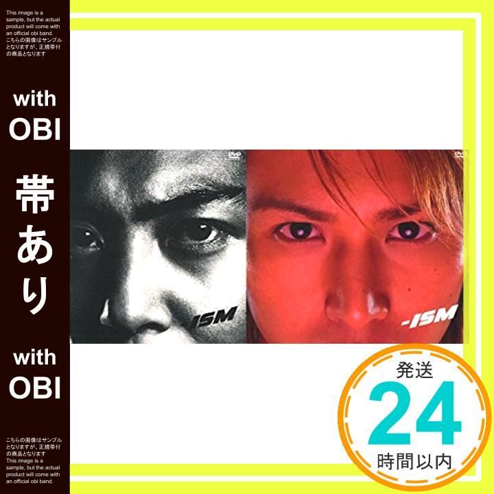 帯あり ISM DVD 2002 _07