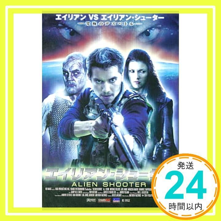 エイリアン シューター レンタル落ち DVD _02