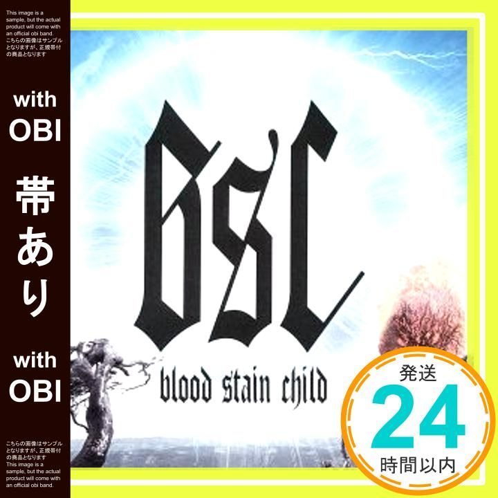 帯あり LAST CD BLOOD STAIN CHILD RYU_07