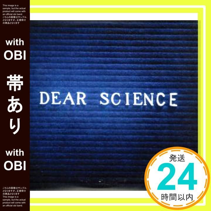 帯あり ディア サイエンス CD TV オン ザ レディオ_07