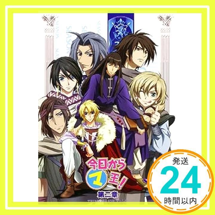 今日からマ王! 第二章 THIRD SEASON VOL.1 [レンタル落ち] [DVD]_02