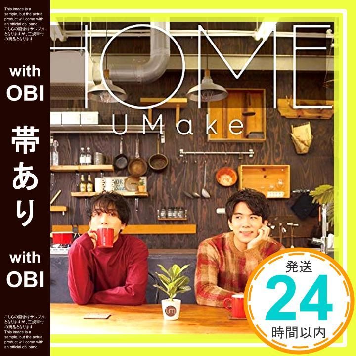 帯あり UMake 2 nd シングル HOME CD No Operating System_07