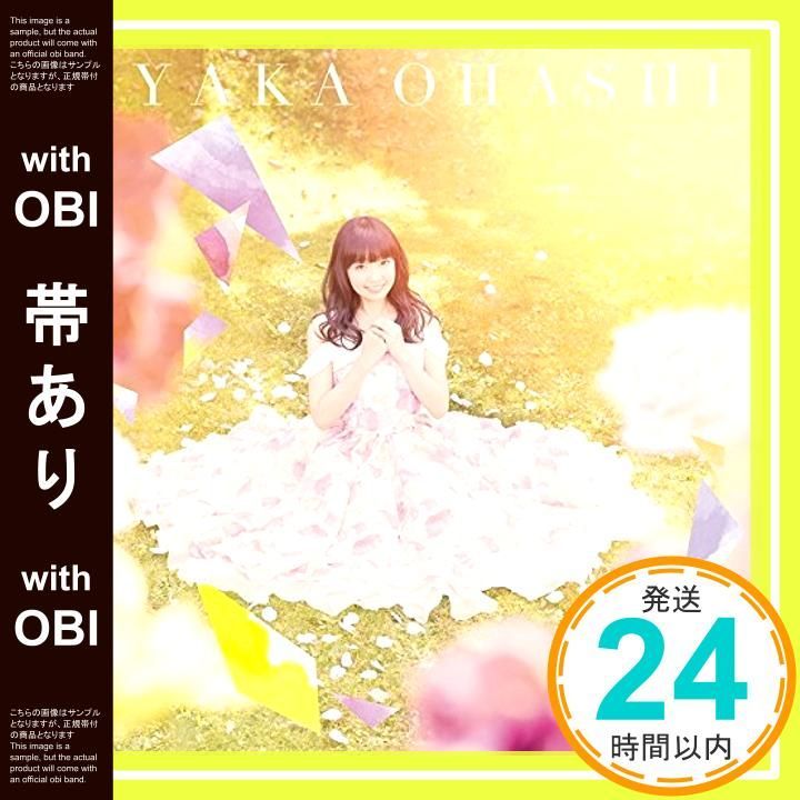 帯あり TVアニメ コメット ルシファー イメージソング ヒトツニナリタイ 彩香盤 DVD付 CD 大橋彩香 畑亜貴 mitsuyuki miyake 前口渉 中土智博 TAKAROT 大橋彩香_07