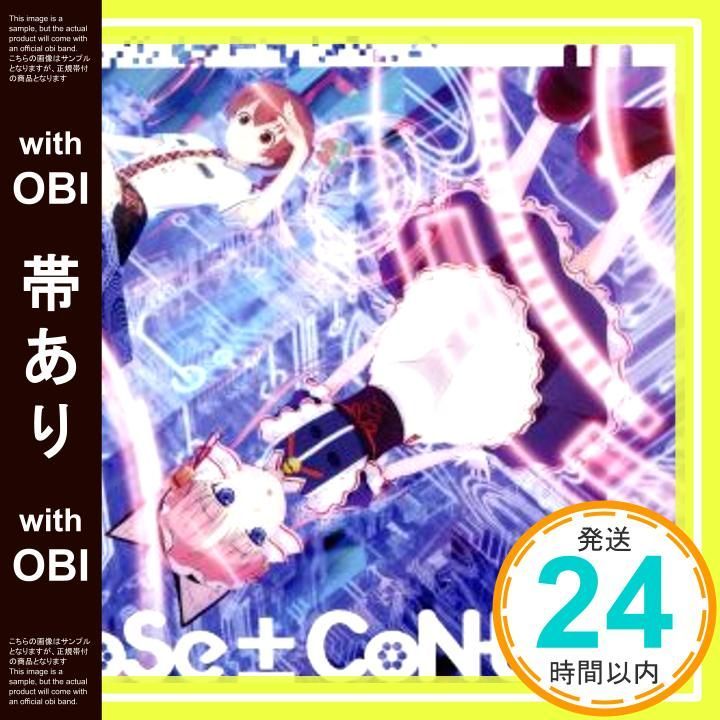 帯あり TVアニメ 紅殻のパンドラ ED主題歌 LoSe CoNtRoL CD 七転福音 福沙奈恵 クラリオン 沼倉愛美 バニー 村川梨衣 チャイナ 沖佳苗 体操服 山崎はるか _07