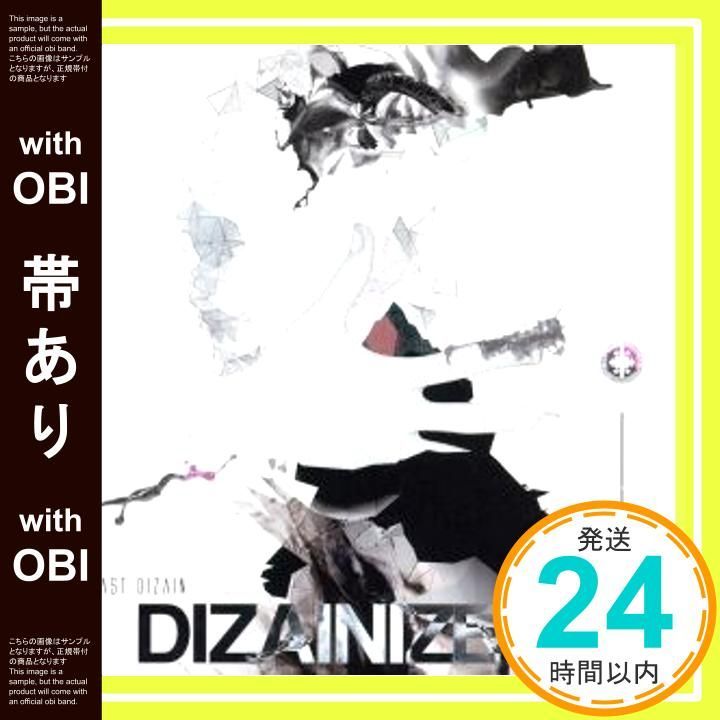 帯あり】DIZAINIZE-EP [CD] Far East Dizain_07 - メルカリ