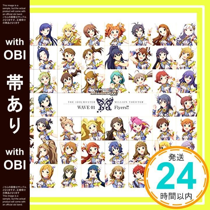 帯あり THE IDOLM STER MILLION TER WAVE 01 Flyers!!! CD LIVE!_08