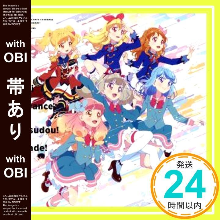 帯あり TVアニメ データカードダス アイカツオンパレード! OP EDテーマ 君のEntrance アイドル活動! オンパレードver. CD V.A._07