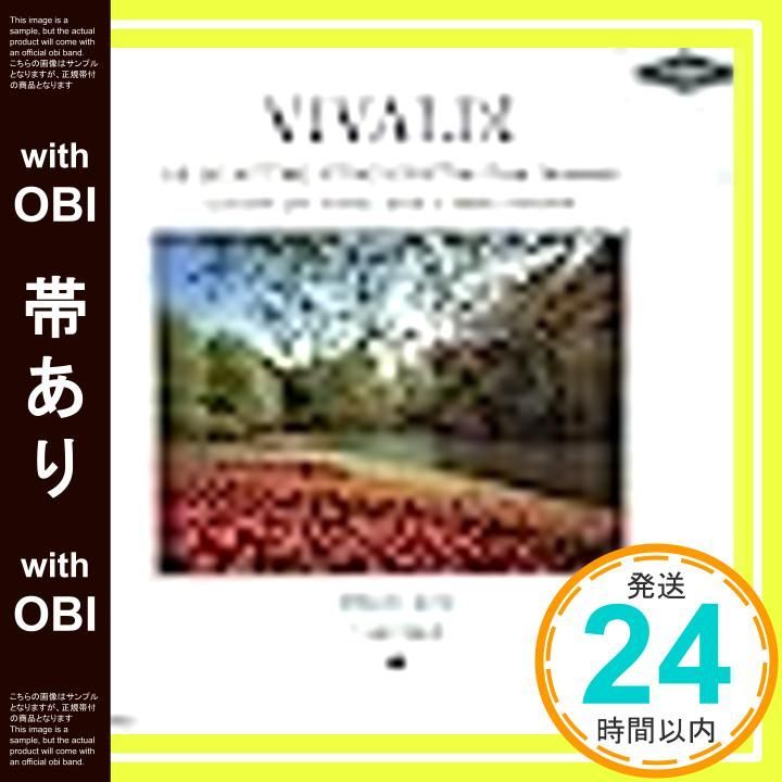 帯あり Le Quattro Stagioni The Four Seasons CD イ ムジチ合奏団 ヴィヴァルディ フェリクス アーヨ ムジチ合奏団_09