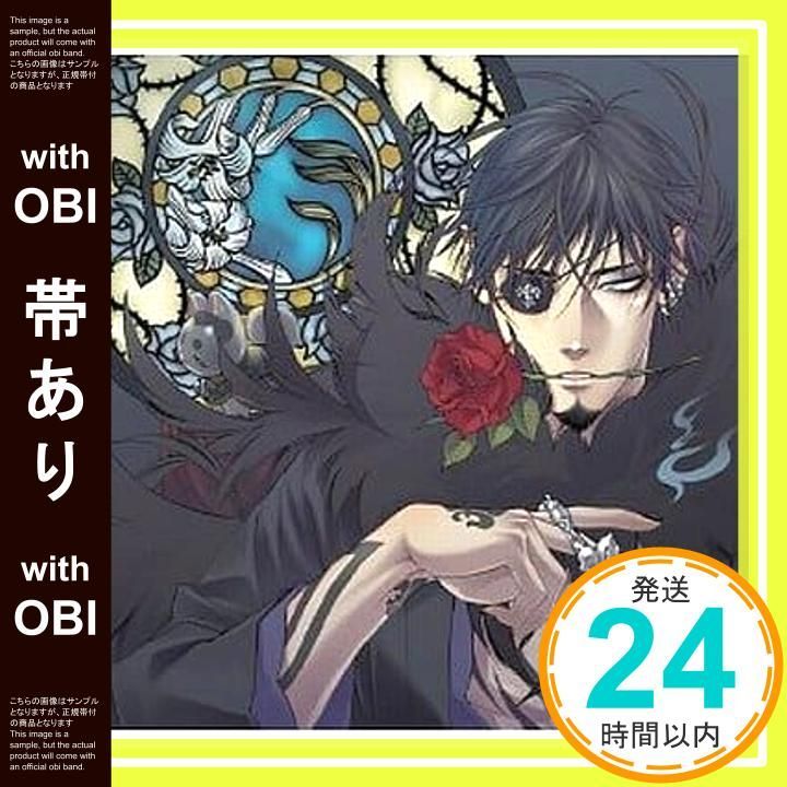 帯あり ZONE 00 ドラマCD 劇 II section KNIGHT CD 森川智之 鈴村健一_07