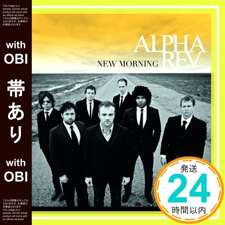 帯あり ニュー モーニング CD アルファ レヴ_07