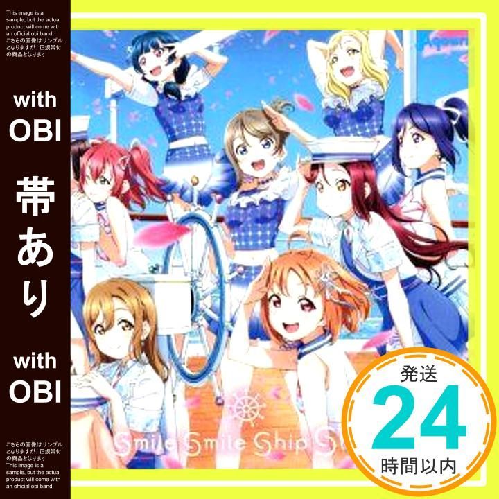 帯あり Aqours 5周年記念アニメーションPV付きシングル smile ship Start! DVD付 CD Aqours_07