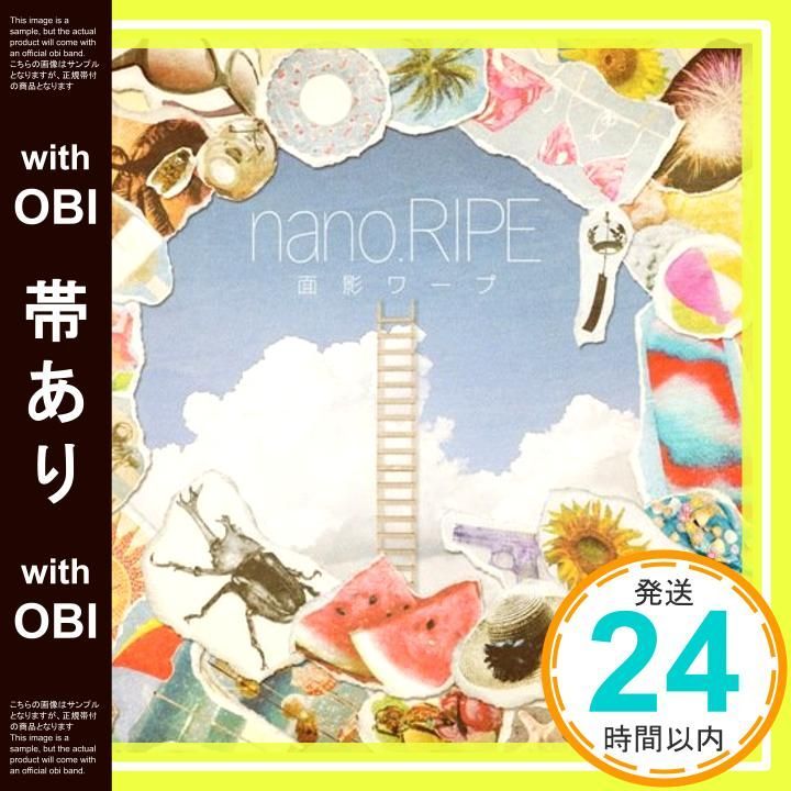 帯あり 面影ワープ CD nano.RIPE_07