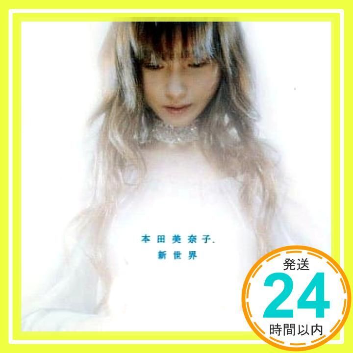 新世界 CD 本田美奈子 岩谷時子 井上鑑 金原千恵子ストリングス 土方隆行 ヤマキヒデオ_03