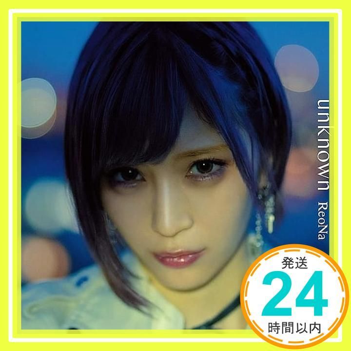 unknown 完全数量生産 盤 Blu-ray Disc付 特典なし CD ReoNa_02