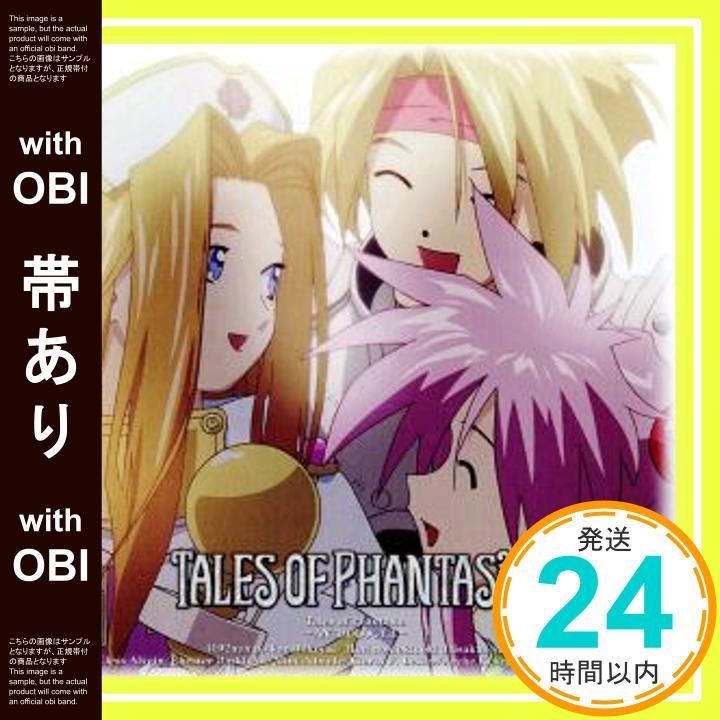 帯あり テイルズ オブ ファンタジア Anthology 1 CD ドラマCD 草尾毅 岩男潤子 かないみか 井上和彦 伊藤健太郎 川田妙子_09