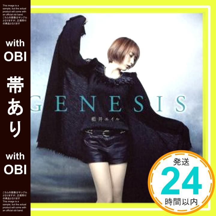 帯あり GENESIS CD 藍井エイル_07