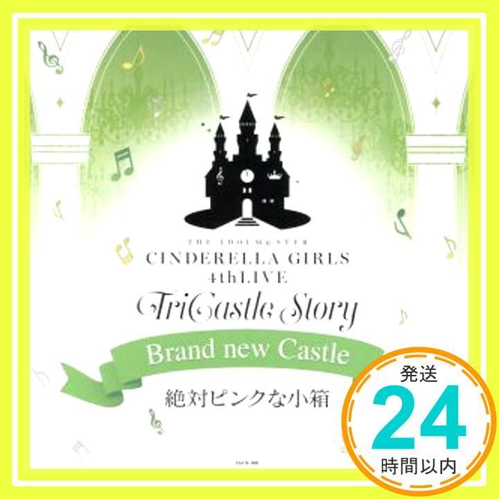 THE IDOLM＠STER CINDERELLA GIRLS