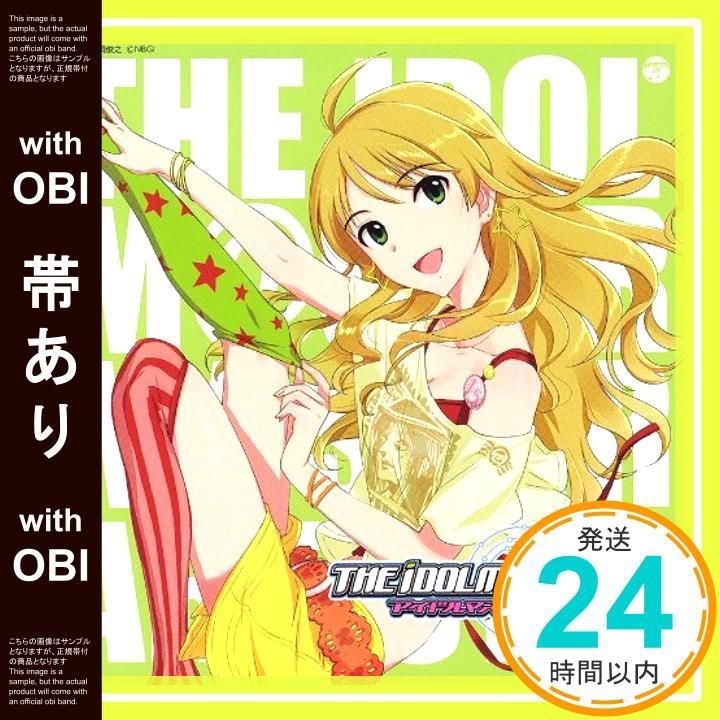 帯あり THE IDOLM STER MASTER ARTIST 2 -FIRST SEASON- 03 星井美希 CD 長谷川明子 天海春香 中村繪里子 我那覇響 沼倉愛美 _07