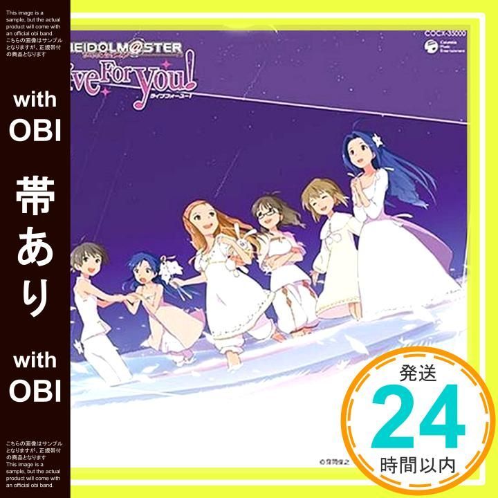 帯あり THE IDOLM STER MASTER LIVE 04 CD ゲーム ミュージック 水瀬伊織 釘宮理恵 音無小鳥 滝田樹里 如月千早 今井麻美 秋月律子 若林直美 萩原雪歩 落合祐里香 三浦あずさ たかはし智秋_07