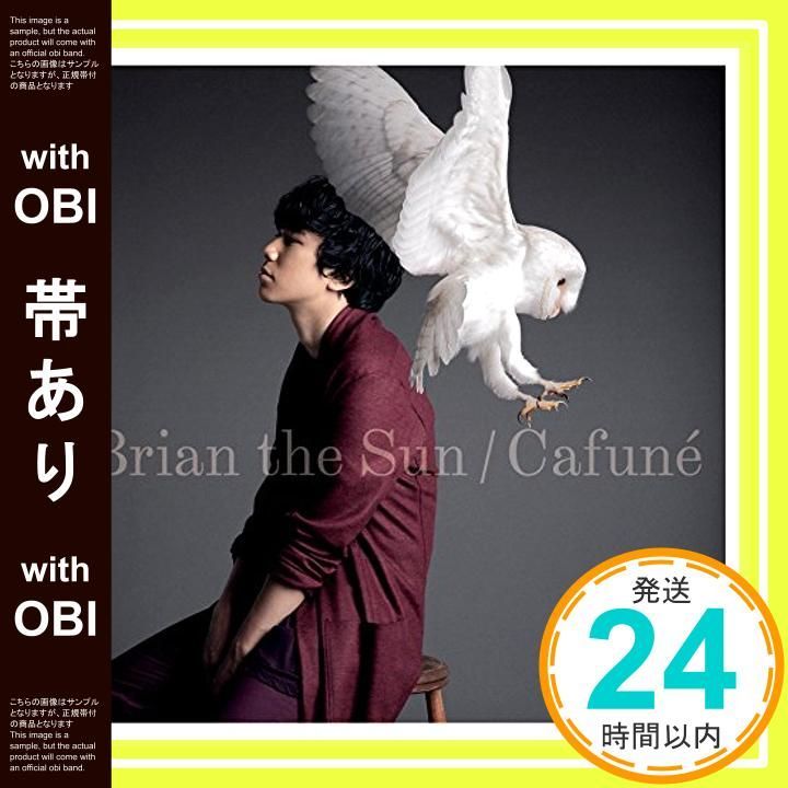 帯あり カフネ ブライアン盤 初回生産 盤 DVD付 CD Brian the Sun_07