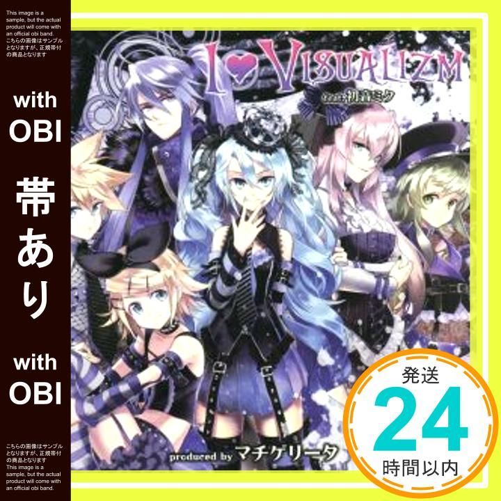 帯あり I Visualizm feat 初音ミク produced by マチゲリータ CD マチゲリータ_07