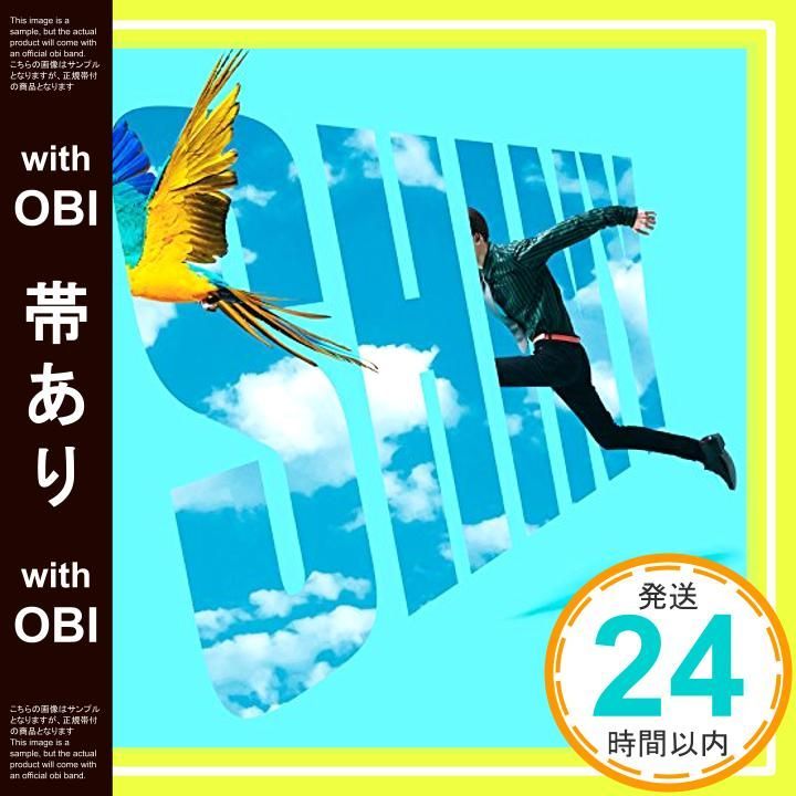 帯あり SHINY E P 初回 盤 CD 夜の本気ダンス_07