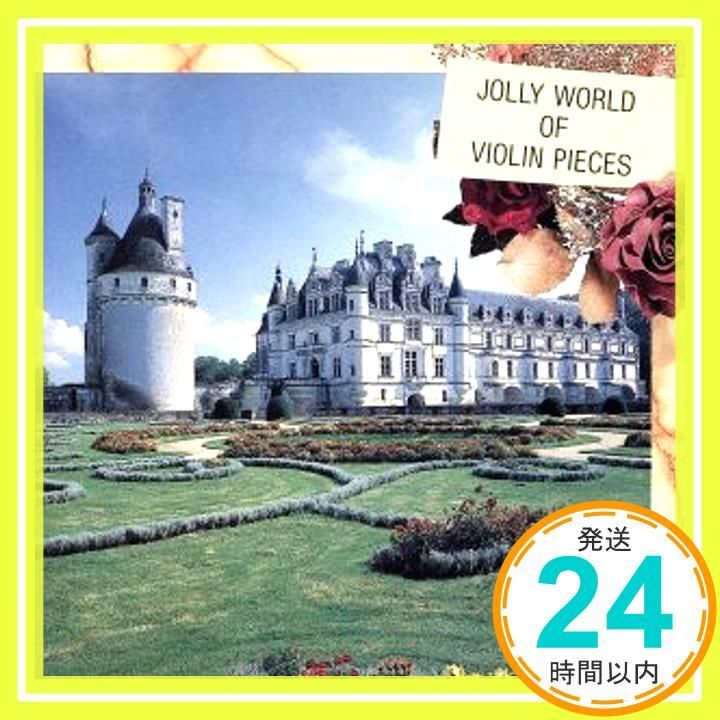 チゴイネルワイゼン～ヴァイオリン名曲の楽 CD _02