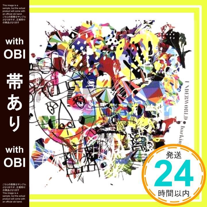 帯あり Barking エディション CD DVD 解説付 ボーナストラック収録 盤 PCDT-21 22 Underworld_07