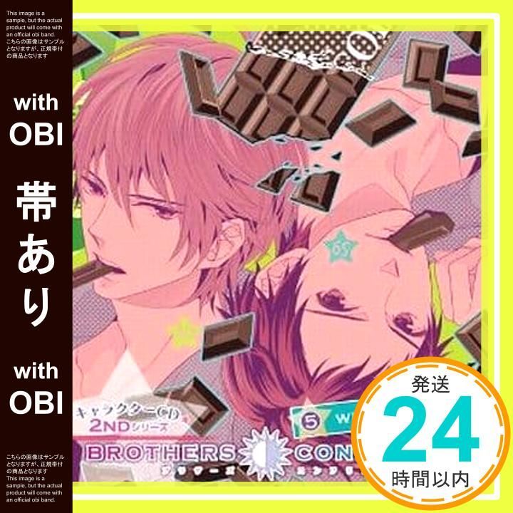 帯あり キャラクターCD 2 ndシリーズ 5 with 棗 昴 CD アニメCD _07