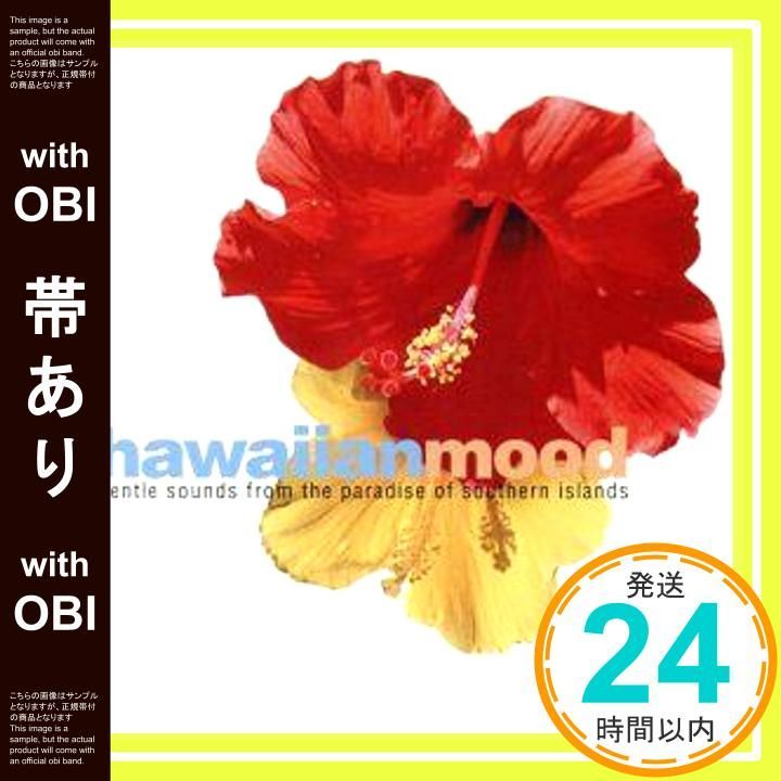 帯あり クラッシー プレゼンツ ハワイアン ムード! CD オムニバス ニュー バンド オータサン アンド ヒズ ウクレレ ロイ スメック ビリー ヴォーン フランク チャックスフィールド オーケストラ クレバノフ スト_07