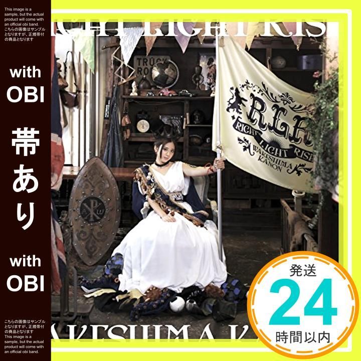 帯あり 分島花音 RIGHT LIGHT RISE 通常盤 CD 組 TVアニメ ダンジョンに出会いを求めるのは間違っているだろうか エンディングテーマ 分島花音_07