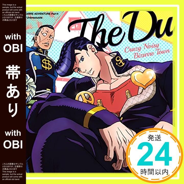 帯あり TVアニメ ジョジョの奇妙な冒険 ダイヤモンドは砕けない オープニングテーマ Crazy Noisy Bizarre Town CD THE DU_07