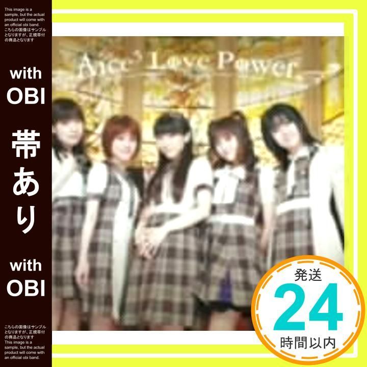 帯あり Love Power 初回 盤 DVD付 CD Aice 5 有森聡美 橋本由香利 5_07